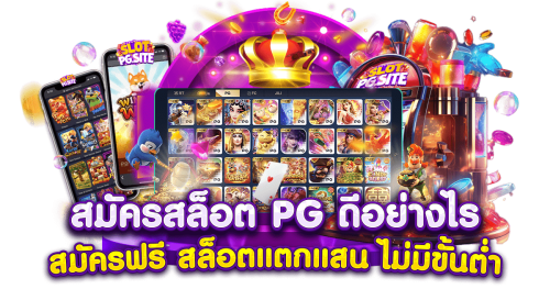 LCB789 เว็บพนันออนไลน์ อันดับ 1 ในไทย | หวย คาสิโน สล็อต